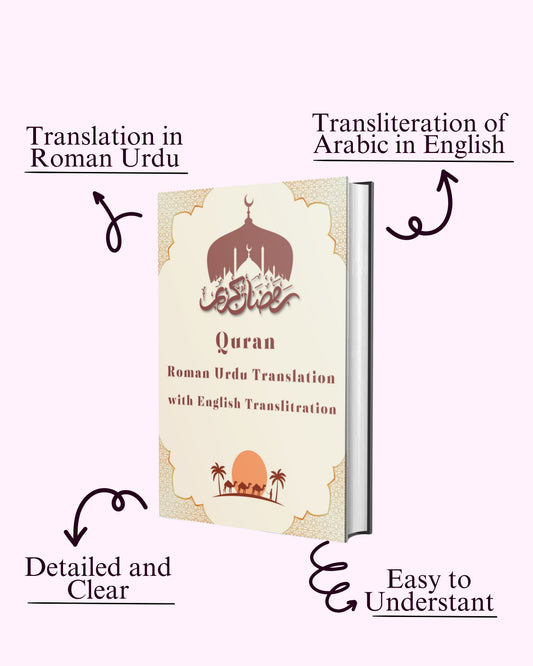 Translation of Quran in Roman Urdu with Transliteration (Ebook)