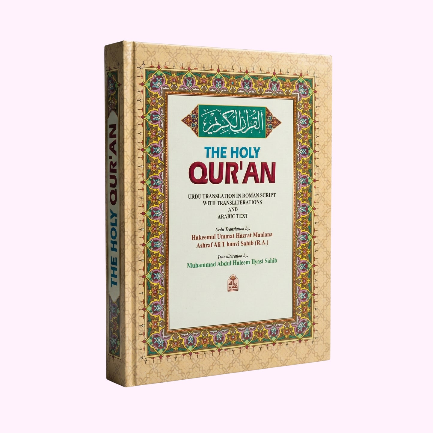 Quran Translation in Roman Urdu (Printed Copy)